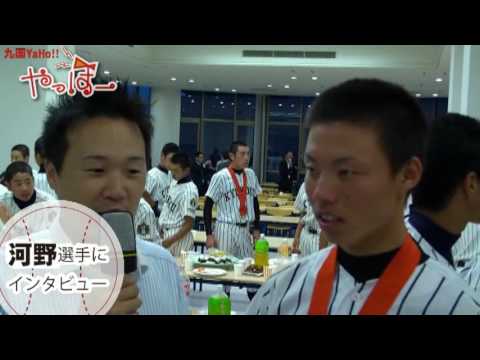 九国YaHo!!  vol.27（大学動画ニュース　九国大付「甲子園・カチドキ！」）