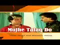 BEGUM MUJHE TALAQ DO FULL COMEDY STAGE DRAMA UMER SHARIF