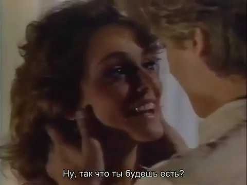 Санта Барбара 233 русские субтитры