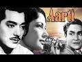 Aarti 1962 Full Movie Superhit Classic Movie Ashok Kumar Meena Kumari Pradeep Kumar
