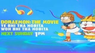 Doraemon: The Movie#12 - YE BHI THA NOBITA WOH BHI