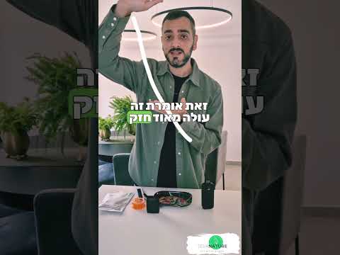 מה ההבדל בין עישון לאידוי?
