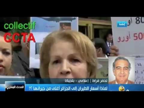 لماذا ا&#1620;سعار الطيران ا&#1621;لى الجزي&#1620;ر ا&#1620;غلى من جيرانها ؟