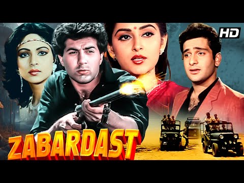Zabardast (1985) Sunny Deol, Sanjeev Kumar | 80s Action Blockbuster | Superhit Full Movie HD