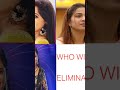 Biggboss 4th One Eliminated Who