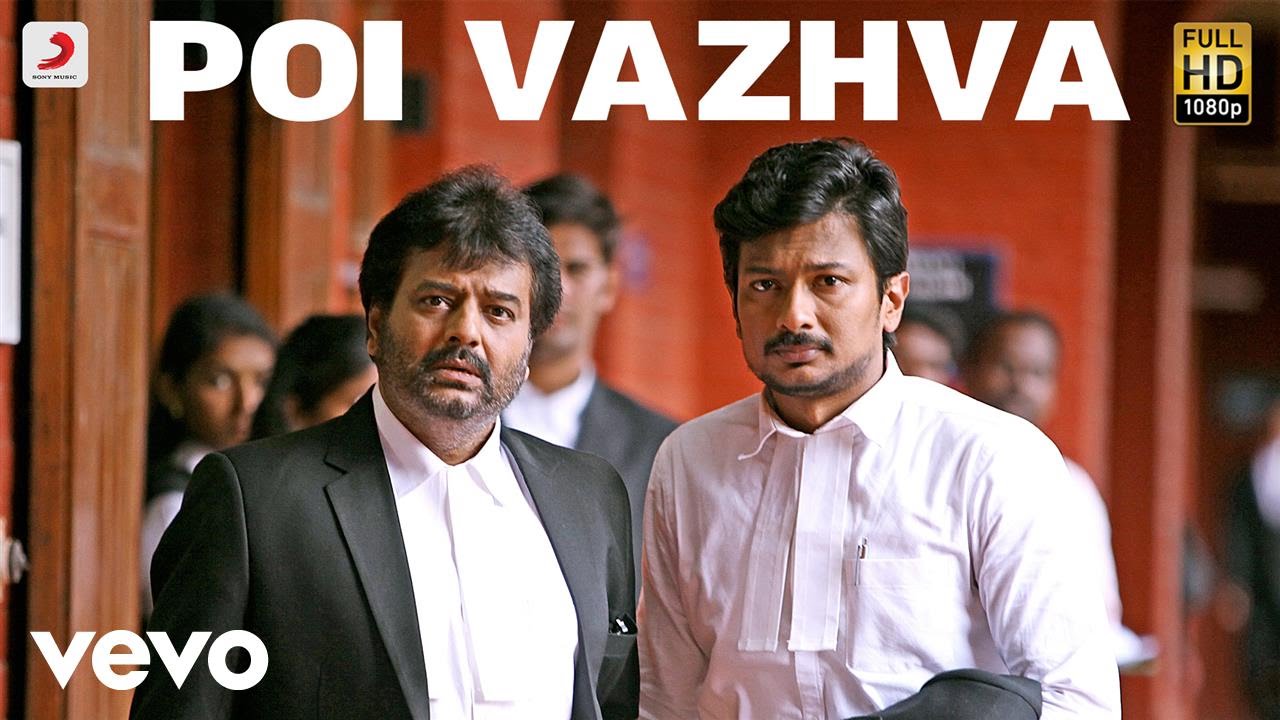 Poi Vazhva Song Lyrics | Manithan | Vijaynarain, Santhosh Narayanan