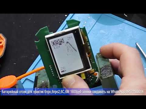 Ремонт эхолота практик 6С своими руками, подробная видео инструкция как поменять шнур бат. отсек.