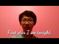 問老師精選童謠 Star Light Star Bright