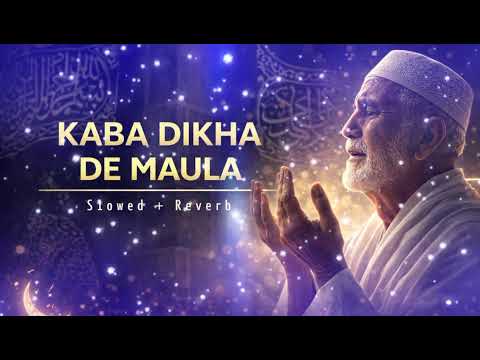 New Hajj Kalam 2026| Kaba Dikha De  Moula!! New Heart touching Naat Sharif 🥹🥹🥹🥹🥹#viral .#islamic