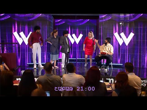 Women's Club 232 - ԱՆՈՆՍ