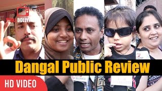 Dangal Movie Public Review | Dangal 2nd Show Review | Aamir Khan, Fatima Sana Shaikh, Sakshi Tanwar