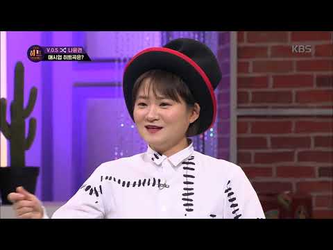 더 히트 The HIT - 송은이x김신영, 아름다운 하모니의 V.O.S 따라잡기!!!(는 실패..).20190419