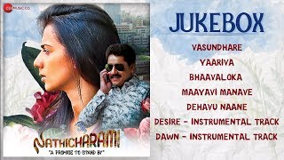 Nathicharami - Full Movie Audio Jukebox | Sruthi Hariharan &amp; Sanchari Vijay