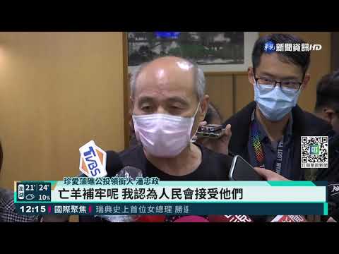 蔡英文視察藻礁 潘忠政"未獲邀請"