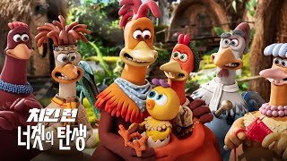 Trailer Preview Image