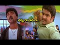 Young Tiger Jr NTR Fighting With Villain Sonali Joshi Subbu Movie Scenes Icon Entertainments
