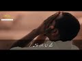 Tere Dar Pe Sar Ko Jhuka Liya Ali Zafar Naat Status
