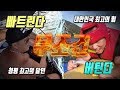 힘으로 어디까지 버틸 수 있을까요? 청평 최강 달인 vs 하제용