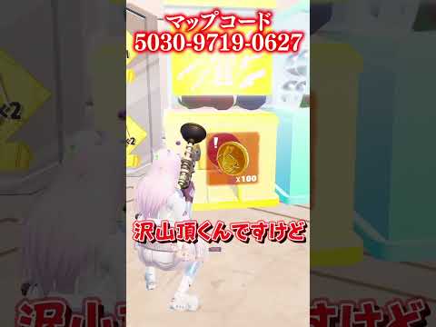 ミシックガチャで最強は？#shorts