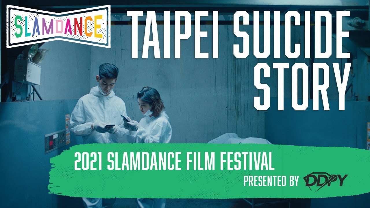 Narrative Feature Trailer / "Taipei Suicide Story" by KEFF