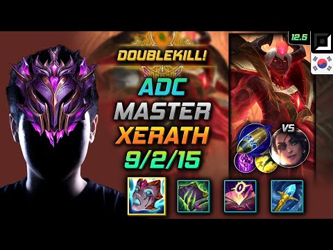Master Xerath Bot vs Samira - 천상계 원딜 제라스 리안드리 선제공격 - LOL KR 12.5