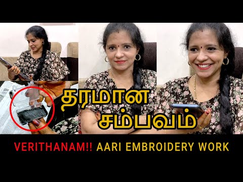 shocking!!! aari work for beginners | aari online student work