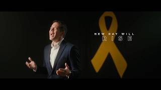 יום חדש יקום! - שמחה ליינר