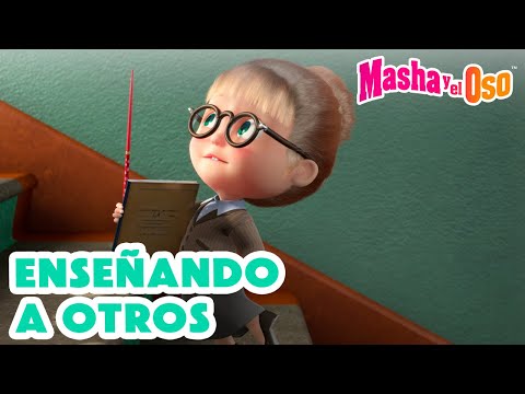 Masha y el Oso 2024 📕 Enseñandoa otros 📖 1 hora 👶 Dibujos animados 🎬 Masha and the Bear