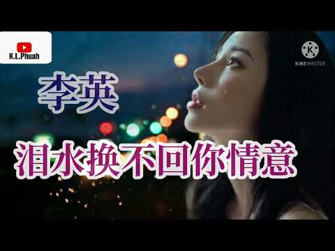 汨水