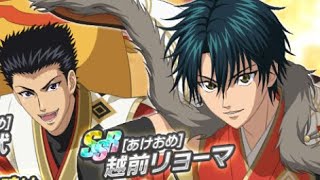 【テニラビ】リョーマ亜久津狙いであけおめ初詣ガチャ100連！！
