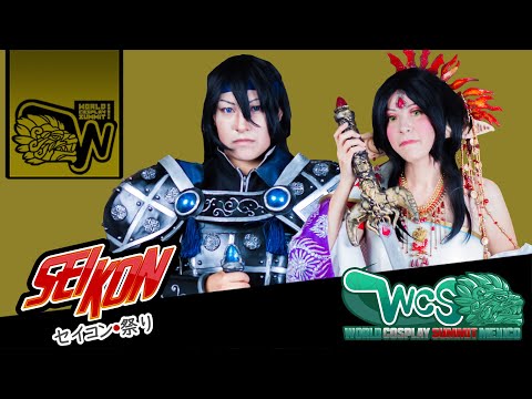 WCS 2020 - Team Seikon