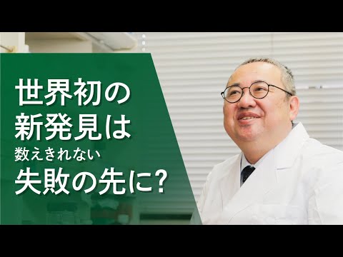 心理学科 【アイガクにマナベ！】愛知学院大学　歯学部歯学科　濵村　和紀　教授