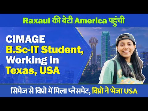 Raxaul की बेटी America पहुंची | CIMAGE से WIPRO में मिला प्लेसमेंट, Wipro ने भेजा Texas, USA