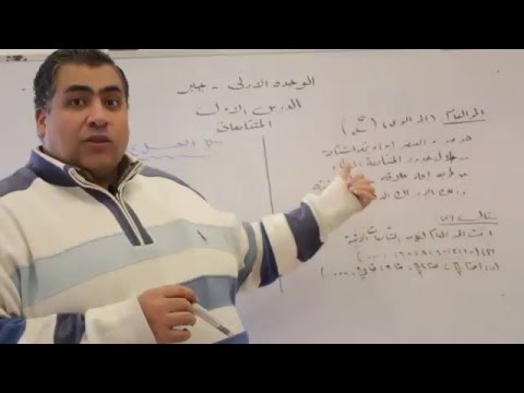 المتتابعات (3- الحد العام) - الرياضيات للقسم العلمي - للصف الثاني الثانوي - الترم الثاني - نفهم