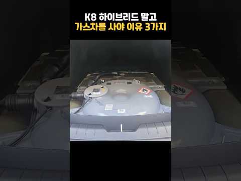 국산차 하이브리드 말고, 가스차를 사야 하는 3가지 이유!!