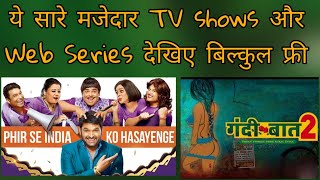 How to watch TV shows, Web series online in MX player and Jio Cinema