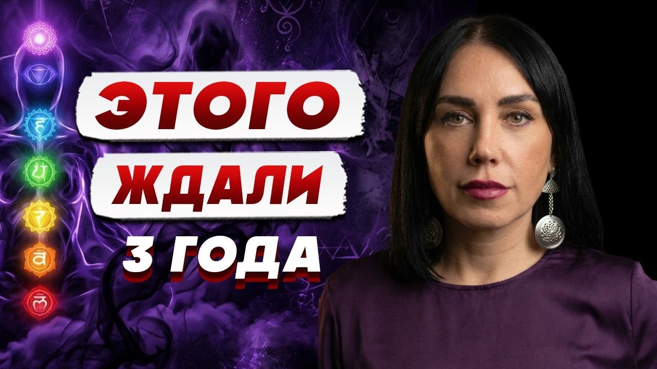 ВНИМАТЕЛЬНО ПОСЛУШАЙТЕ | НОННА МУСАЭЛЯН: 9 месяцев до финала! Всё начнется по?