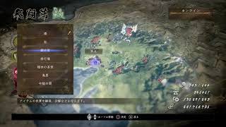 [仁王2-NIOH-]　にとぞーのﾀﾋゲー「仁王2］ [アクション]
