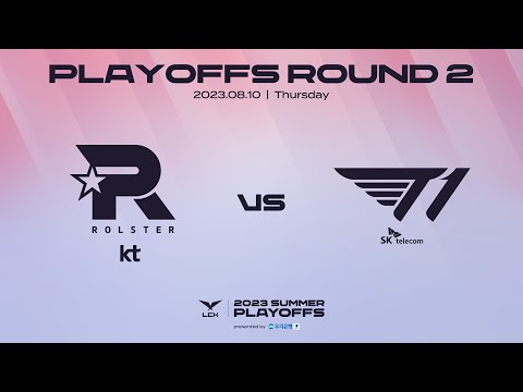 KT vs T1 | Match1 Highlight 08.10 | 2023 LCK Summer Playoffs Round2