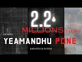 PUVEN S YEAMAANDHU PONE Featuring MALINI