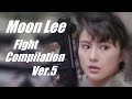 ムーン リー　アクション集 Ver 5 FINAL Moon Lee Fight Compilation 5