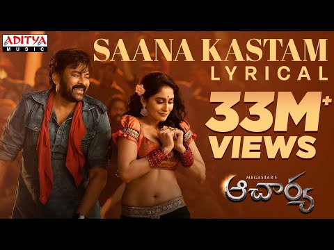 Saana Kastam (Lyrical) — watch video