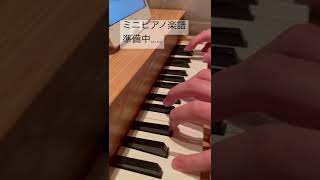 Download lagu 「ふるさと」オルゴール風に弾いてみた mp3 Download lagu 「ふるさと」オルゴール風に弾いてみた mp3