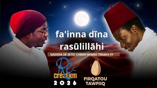 FA INNA DINA RASSOULILAHI _ RECREATION 2026 _ FIRQATOU TAWFIIQ