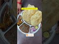 Surat Best Chole Bhature