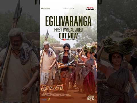 Egilivaranga (Song)