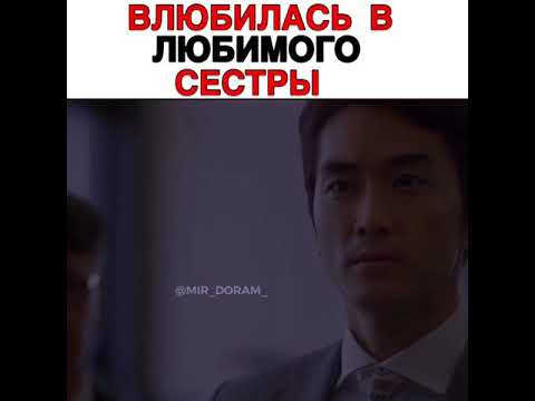 Трейлеры Третий вид любви