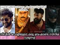 Nivin pauly New Big Budget Malayalam Movie l Dhyan Sreenivasan Detective Movie l Mammootty birthday Nivin pauly New Big Budget Malayalam Movie l Dhyan Sreenivasan Detective Movie l Mammootty birthday