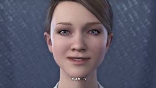 デトロイト ビカム ヒューマン＃1(実況無し)Detroit Become Human