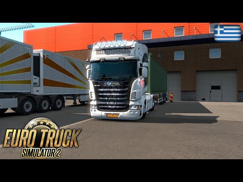 Euro Truck Simulator 2 - Scania "Lion King" Makrigiannakis (Kiel - Bremen) [1.36]